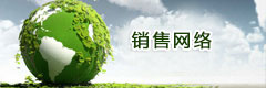 山東正源塑膠有限公司